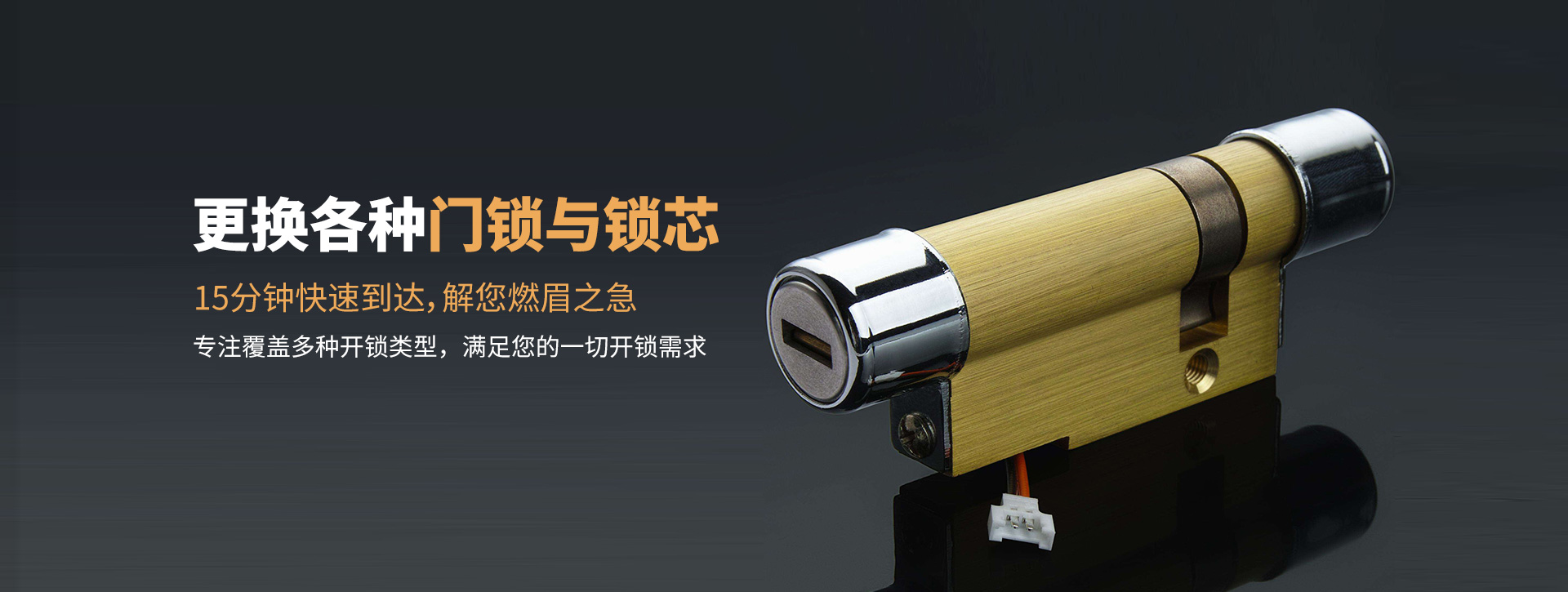 黔东南苗族侗族自治州岑巩县banner03