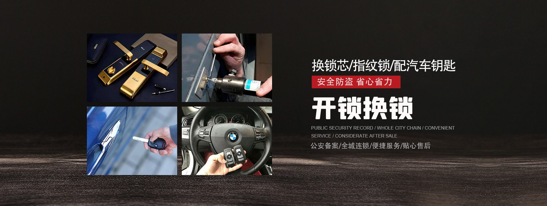 黔东南苗族侗族自治州岑巩县banner01