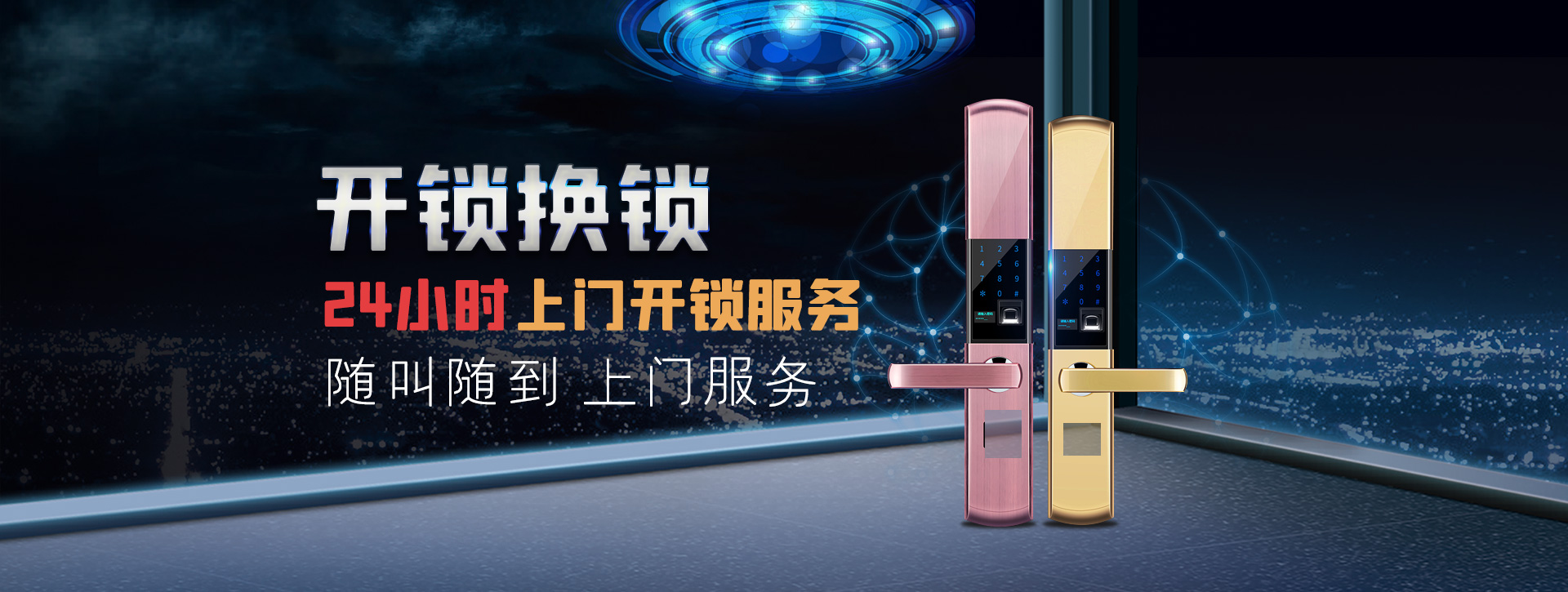 黔东南苗族侗族自治州岑巩县banner02