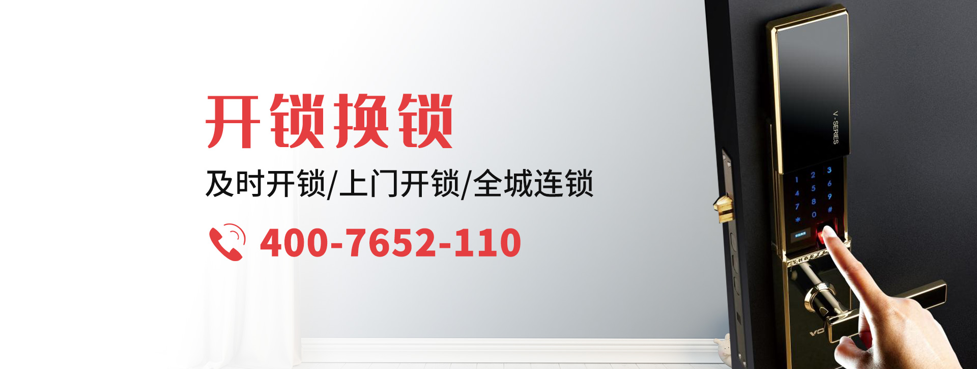 黔东南苗族侗族自治州岑巩县banner